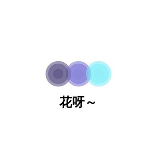 Telegram profile photo for 花呀~机场