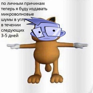 Telegram profile photo for типологическое насралище архив