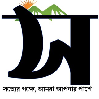 Telegram profile photo for বাংলা নিউজ এবং চাকরি, প্রকল্প ও স্কলারশিপ আপডেট (Sakalerbarta.com)