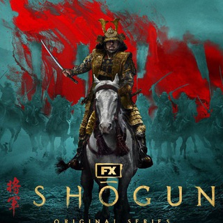 Telegram profile photo for Shogun Series • Shogun Season 1 Episode 10 • Shogun Hindi • Shogun ITA • Shogun French • Shogun Spanish • Shogun Arabic