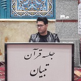 Telegram profile photo for 🌹جلسه قرآن تبیان🌹