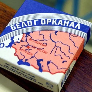 Telegram profile photo for BELOGORKANAL