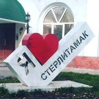 Telegram profile photo for Стерлитамак новости