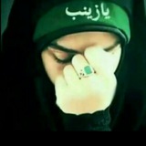Telegram profile photo for خادمة الحسين عليه السلام