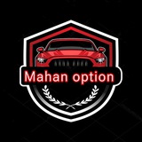 Telegram profile photo for فروشگاه ماهان آپشن 🚗