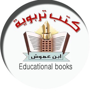 Telegram profile photo for 🌿 ڪتب تربوية 🌿