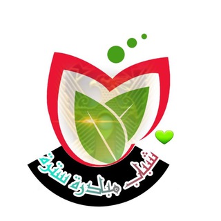 Telegram profile photo for مبادرة سترة الخيرية
