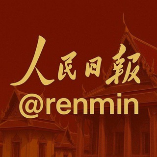 Telegram profile photo for 头条事件|东南亚大事件