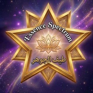 Telegram profile photo for Essence Spectrum