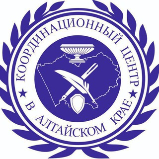 Telegram profile photo for Координационный центр Алтайского края