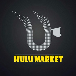 Telegram profile photo for ሁሉ market