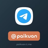 Telegram profile photo for NFT @paikuan 派款 排款