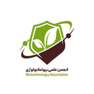 Telegram profile photo for انجمن علمی بیوتکنولوژی
