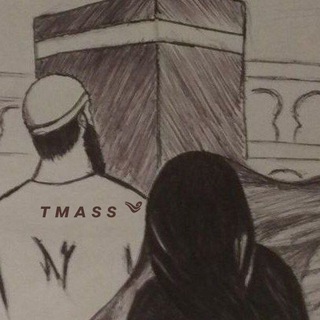 Telegram profile photo for ᴛ ᴍ ᴀ s s༄ | م