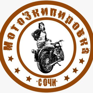 Telegram profile photo for Мотоэкипировка Сочи
