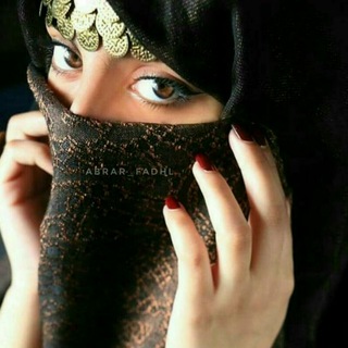 Telegram profile photo for مہنہ ألـقلـبِ أﮏِِتًبِ 