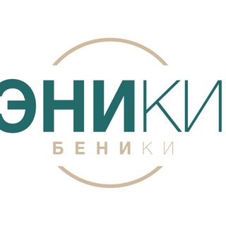 Telegram profile photo for Эники_стиль "Eniki_look"
