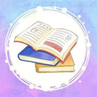 Telegram profile photo for МОЙ КНИЖНЫЙ (MY BOOK STORE)📚