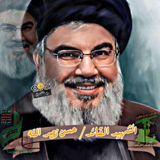 Telegram profile photo for تصاميم وحالات لمحور المقاومه 🇾🇪