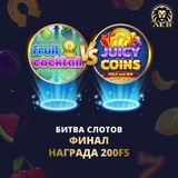 Telegram profile photo for бездепозитные фриспины без вейджера проверки на фейк 2025