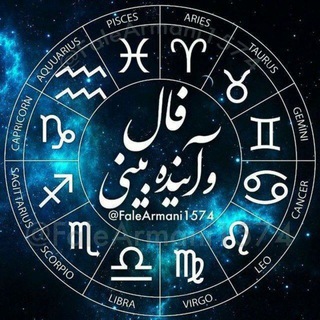 Telegram profile photo for فالستون (قهوه☕️تاروت🀄️ورق♠️)رها