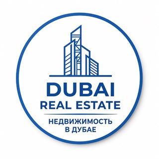Telegram profile photo for Dubai Deals для брокеров