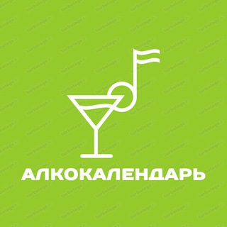 Telegram profile photo for Алкокалендарь