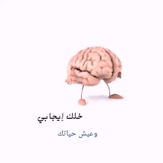 Telegram profile photo for جرعة إيجابية 🇵🇸