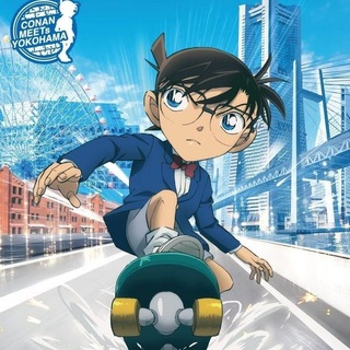 Telegram profile photo for Detective Conan 2026 | English Sub and Dub | Dual Audio