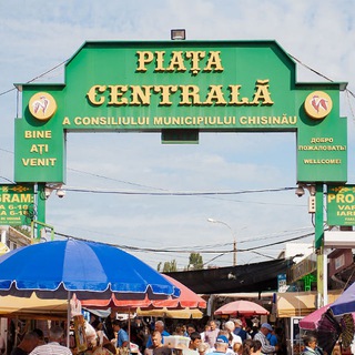 Telegram profile photo for Piata Centrala