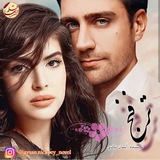 Telegram profile photo for جوین بده👿