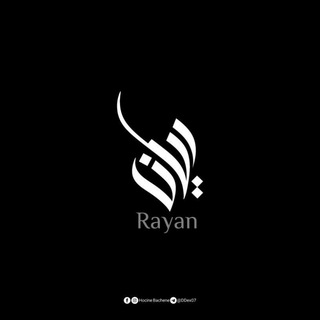 Telegram profile photo for Rayan