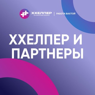 Telegram profile photo for ТАЛАНТ ОХВАТ| ОНЛАЙН