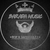 Telegram profile photo for Barada Music | Rasmiy kanal