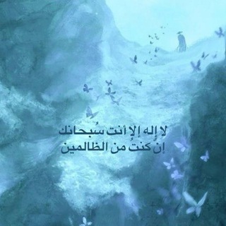 Telegram profile photo for زادك للآخرة 🌾.
