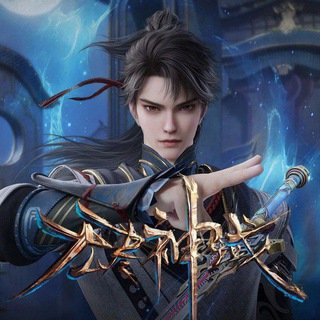 Telegram profile photo for အဆုံးမဲ့နတ်ဘုရားဘုံ Endless God Realm