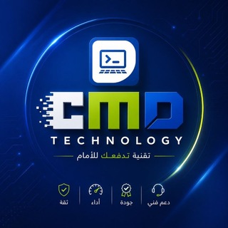 Telegram profile photo for CMD Technology