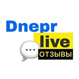 Telegram profile photo for ВІДГУКИ о рекламі Дніпро LIVE та Області 🇺🇦