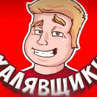 Telegram profile photo for Халява