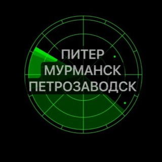 Telegram profile photo for РАДАР. Питер. Мурманск. Петрозаводск
