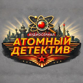 Telegram profile photo for Radio Adventures