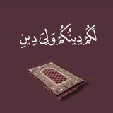 Telegram profile photo for ما يروقَ لِي 🕊️🍃