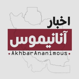 Telegram profile photo for اخبار جنگ | پارتیزان