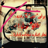 Telegram profile photo for قفلت زدم ناموست باختی