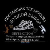 Telegram profile photo for ДЕТСКАЯ. ОБУВЬ.ОПТОМ