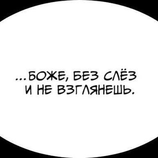 Telegram profile photo for Обитель хаоса - Антипустота