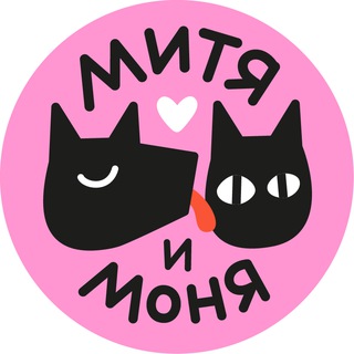 Telegram profile photo for MITYA&MONYA | МИТЯ И МОНЯ