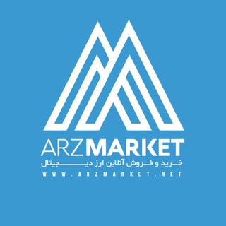 Telegram profile photo for ارزمارکت