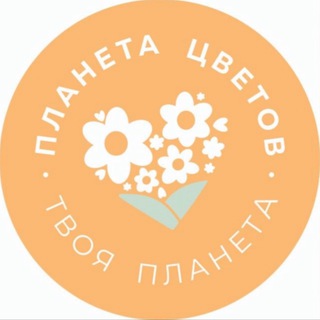 Telegram profile photo for ПЛАНЕТА ЦВЕТОВ|НИЖНЕКАМСК