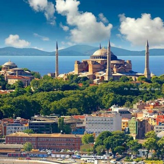 Telegram profile photo for 🇹🇷 السياحة في تركيا 🇹🇷